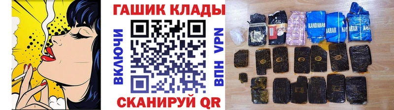 Купить ГАШИШ  A PVP  Меф мяу мяу  Каннабис  Нижневартовск