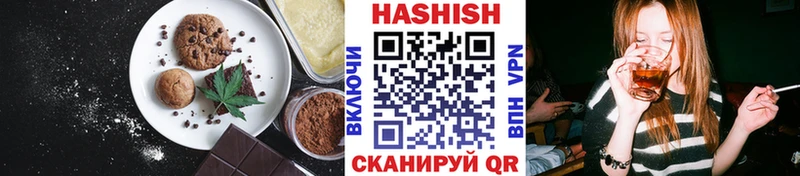 Еда ТГК конопля  Купить  Нижневартовск 