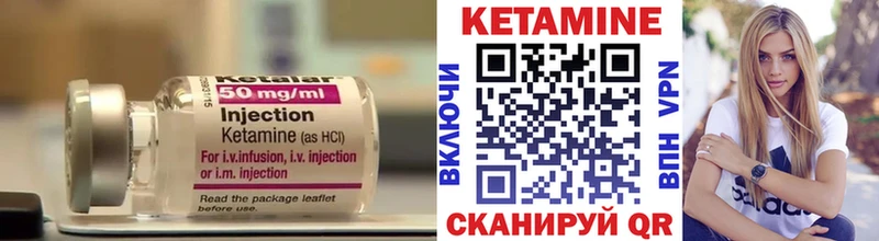 КЕТАМИН VHQ  Купить где  Нижневартовск 