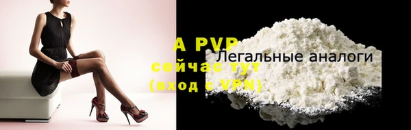 мефедрон мука Карпинск