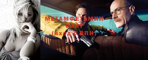 кокаин премиум Киреевск