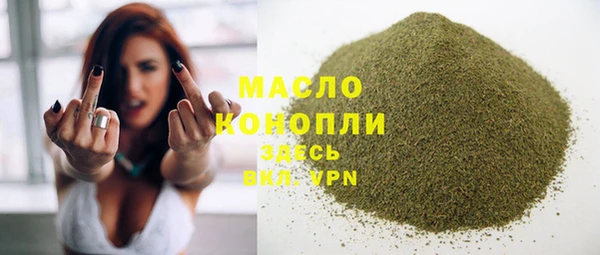 мефедрон мука Карпинск